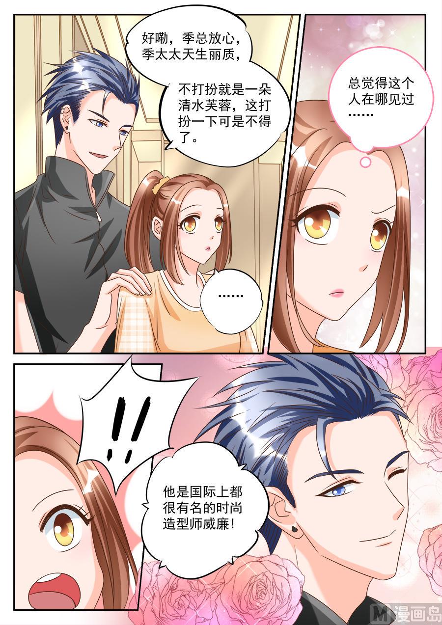 第189话3