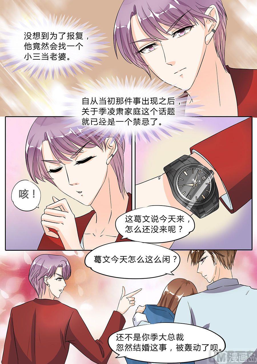第42话5