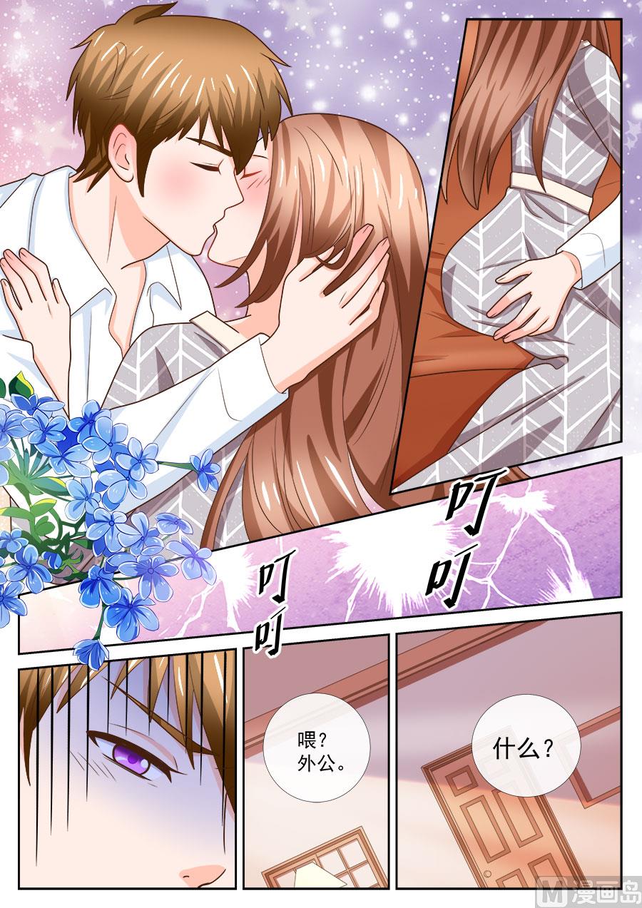 第240话3