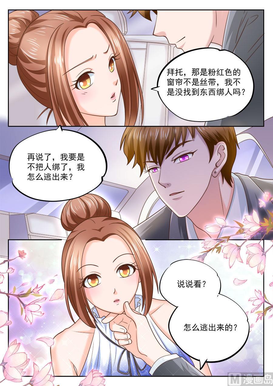 第206话3