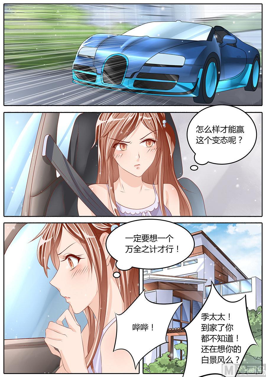 第77话8