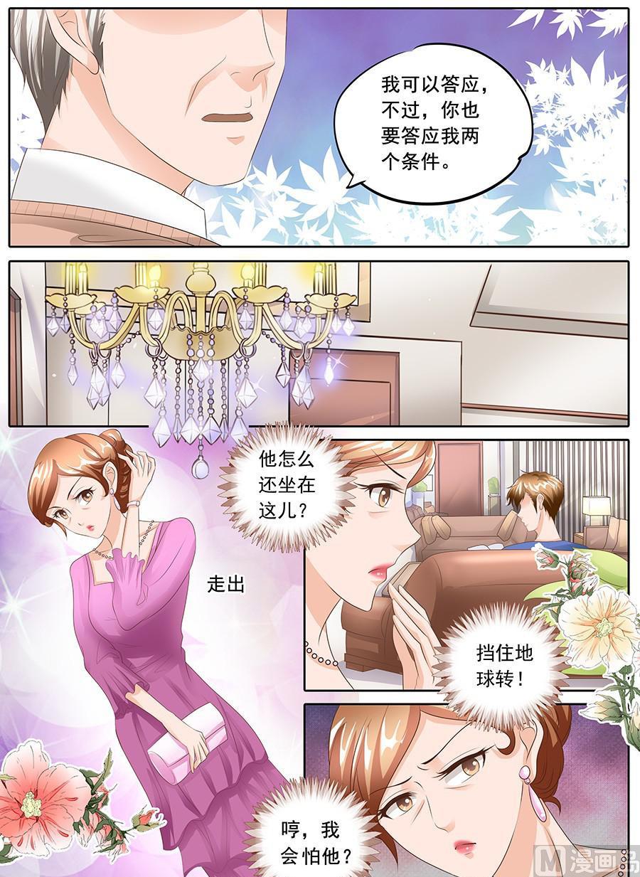 第107话2