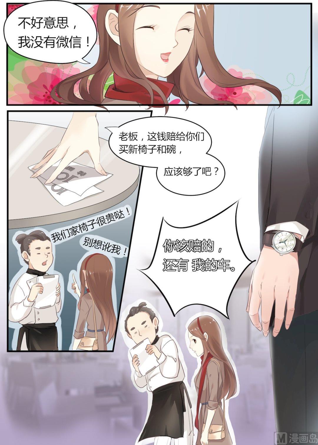 第1话4