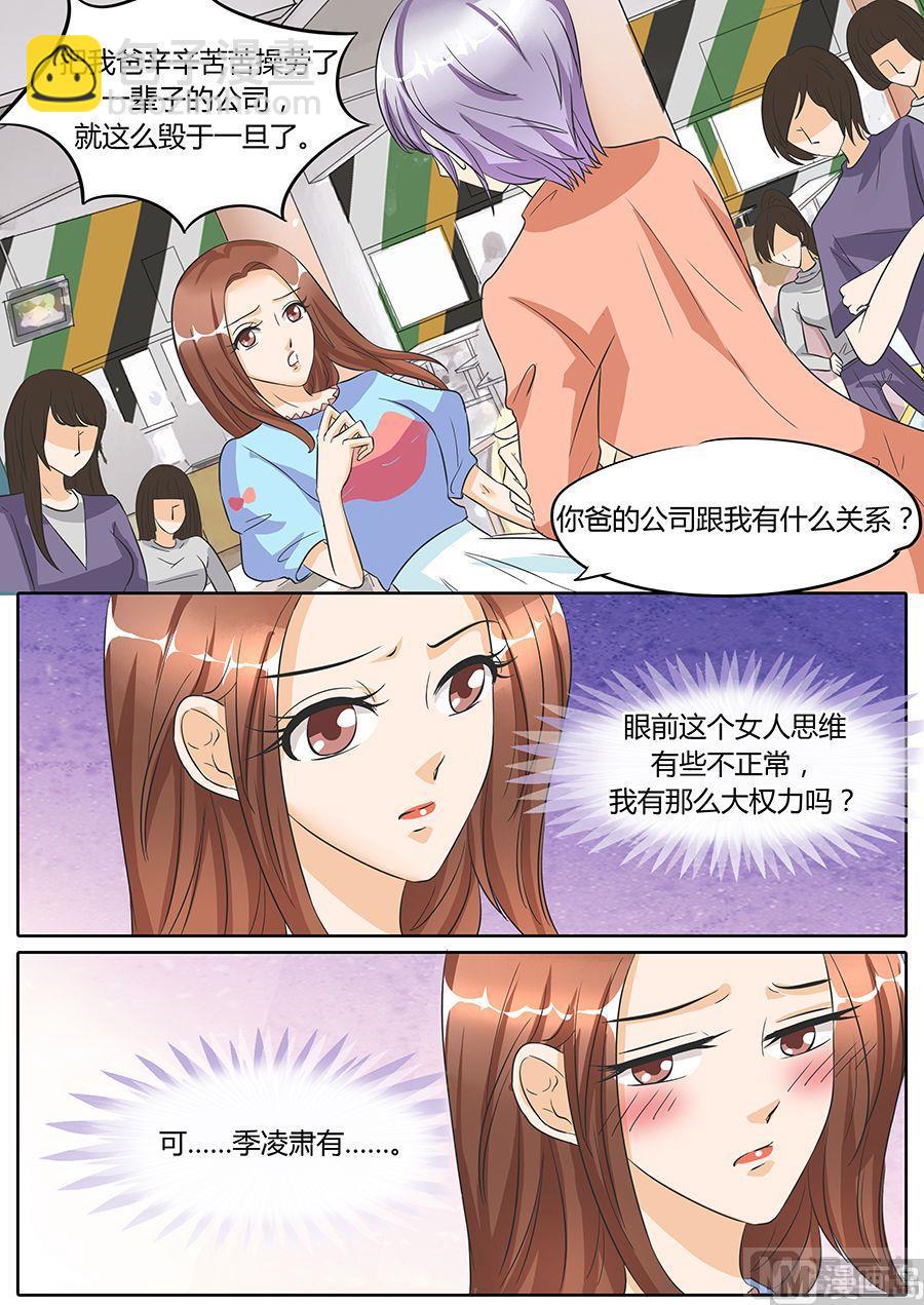 第45话2