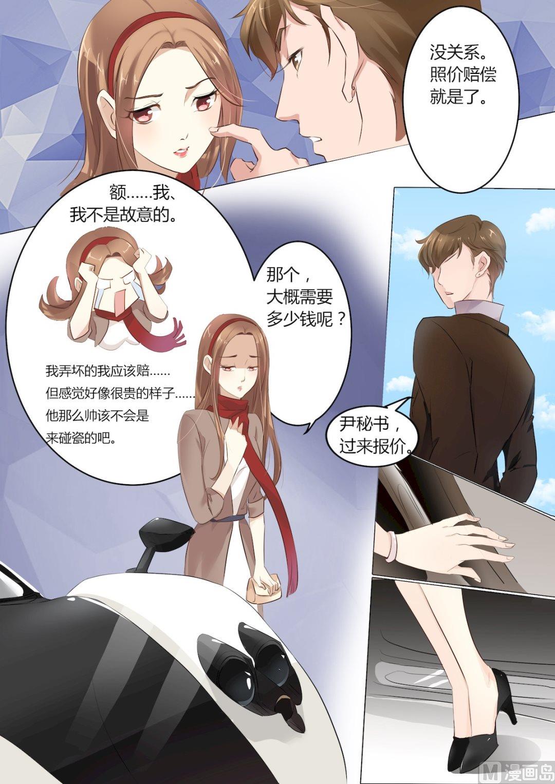 第1话8