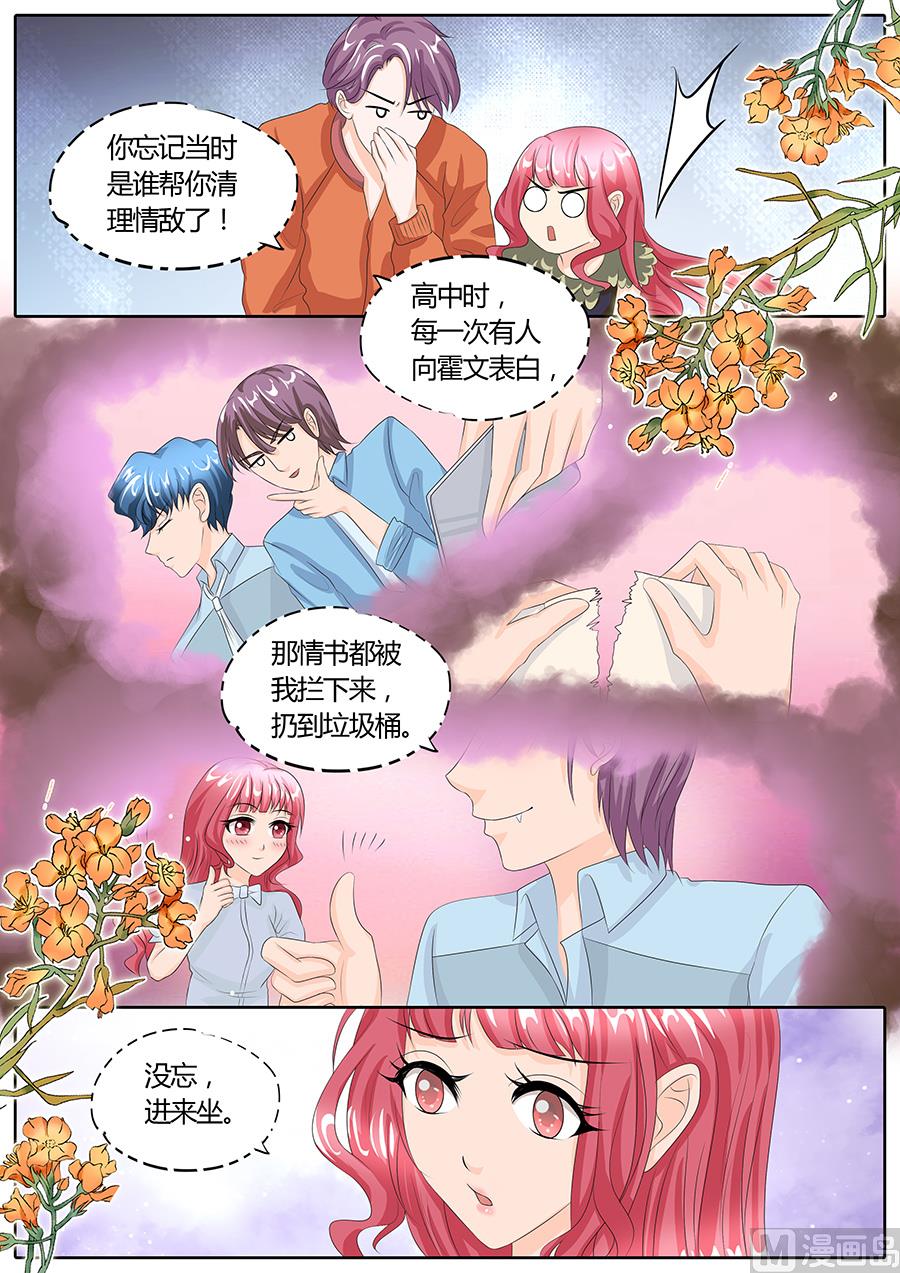 第88话8