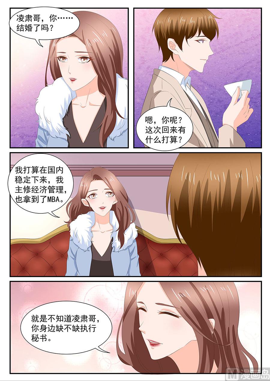 第271话1