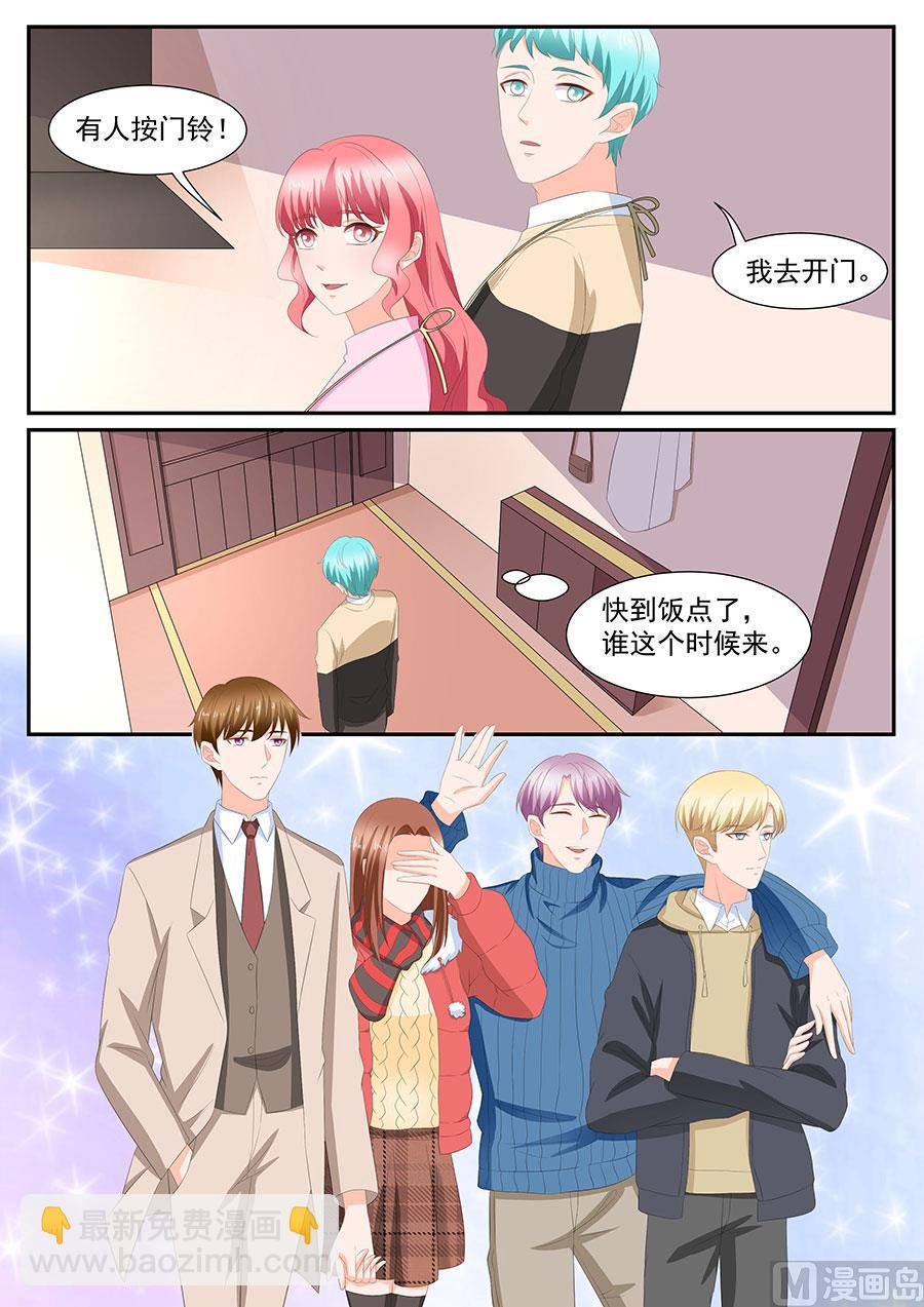 第268话6