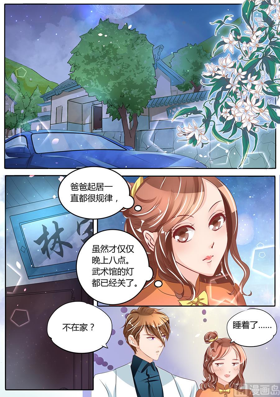 第81话2