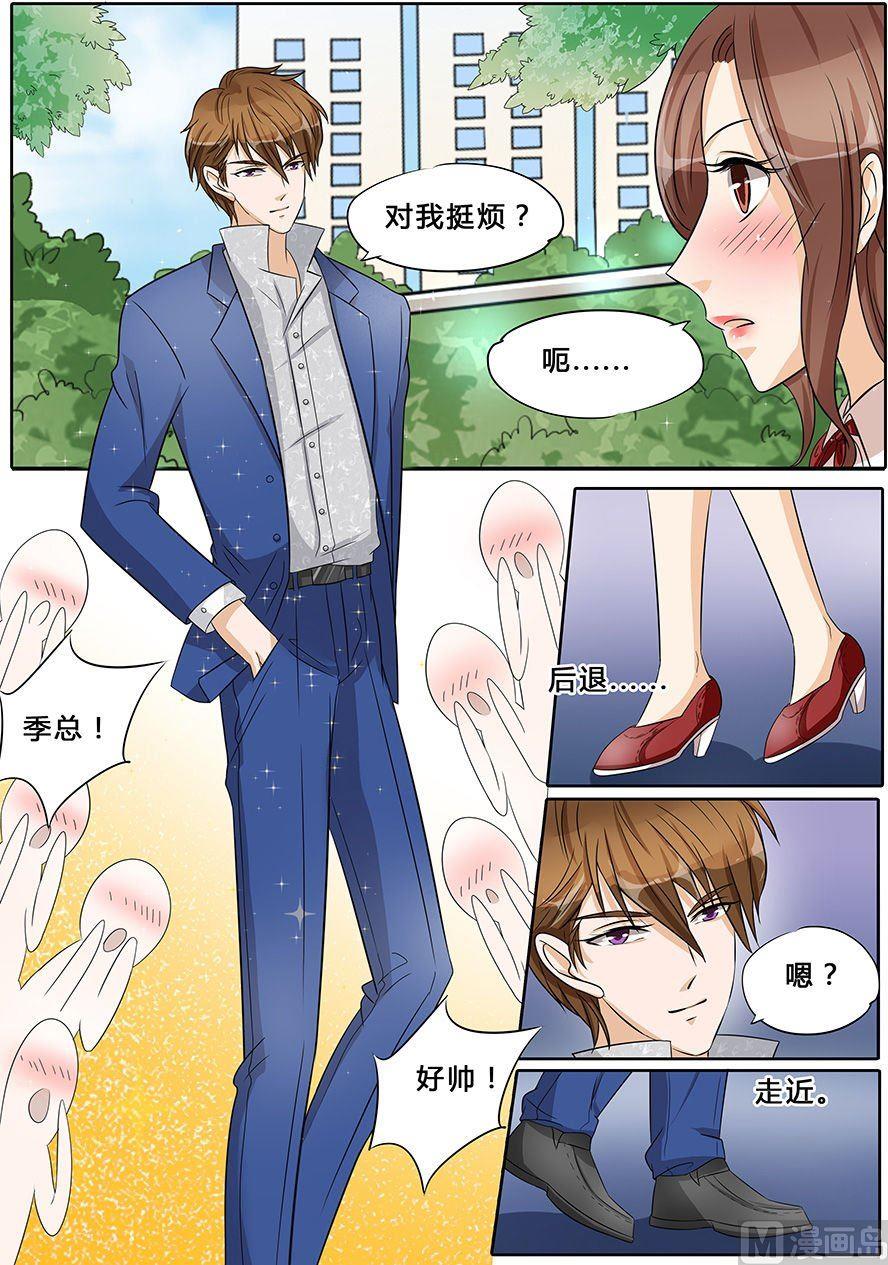 第34话8