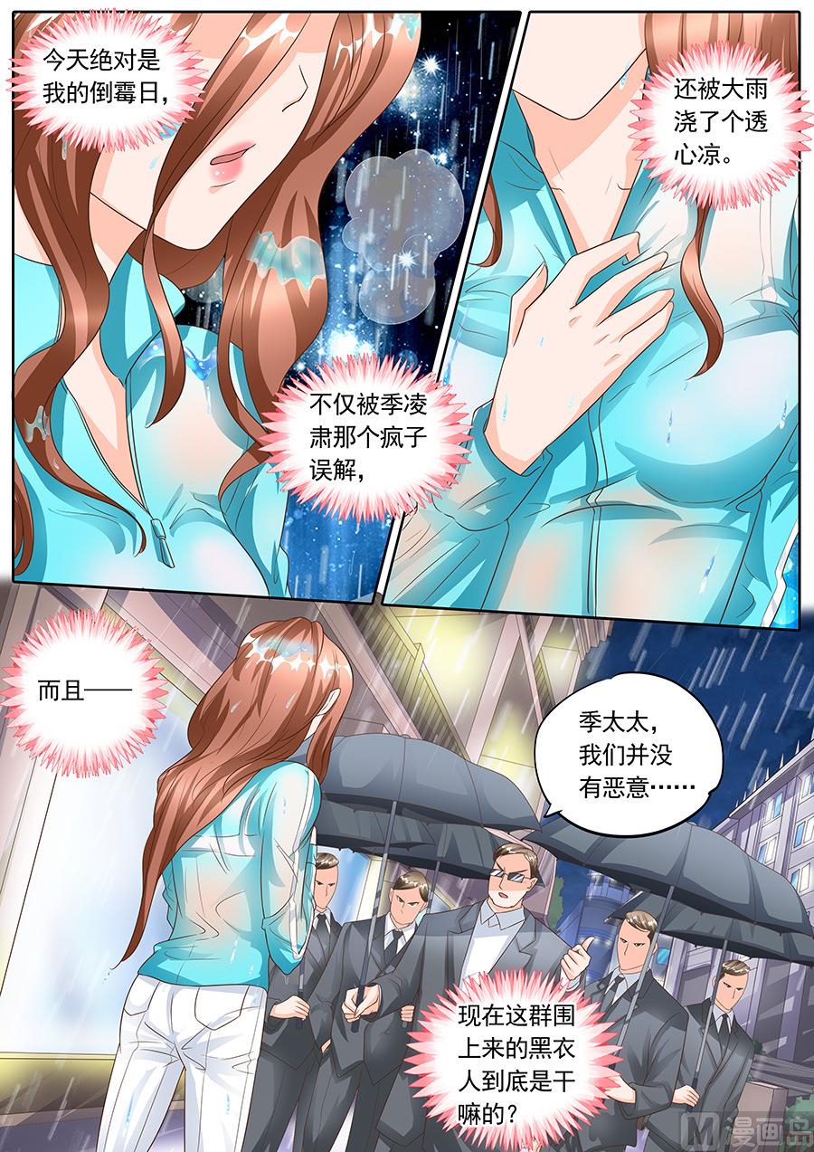 第142话4