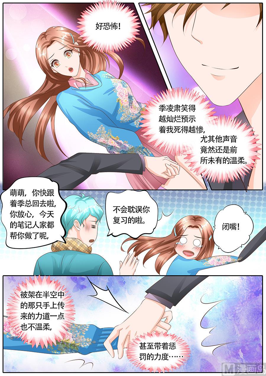 第115话5