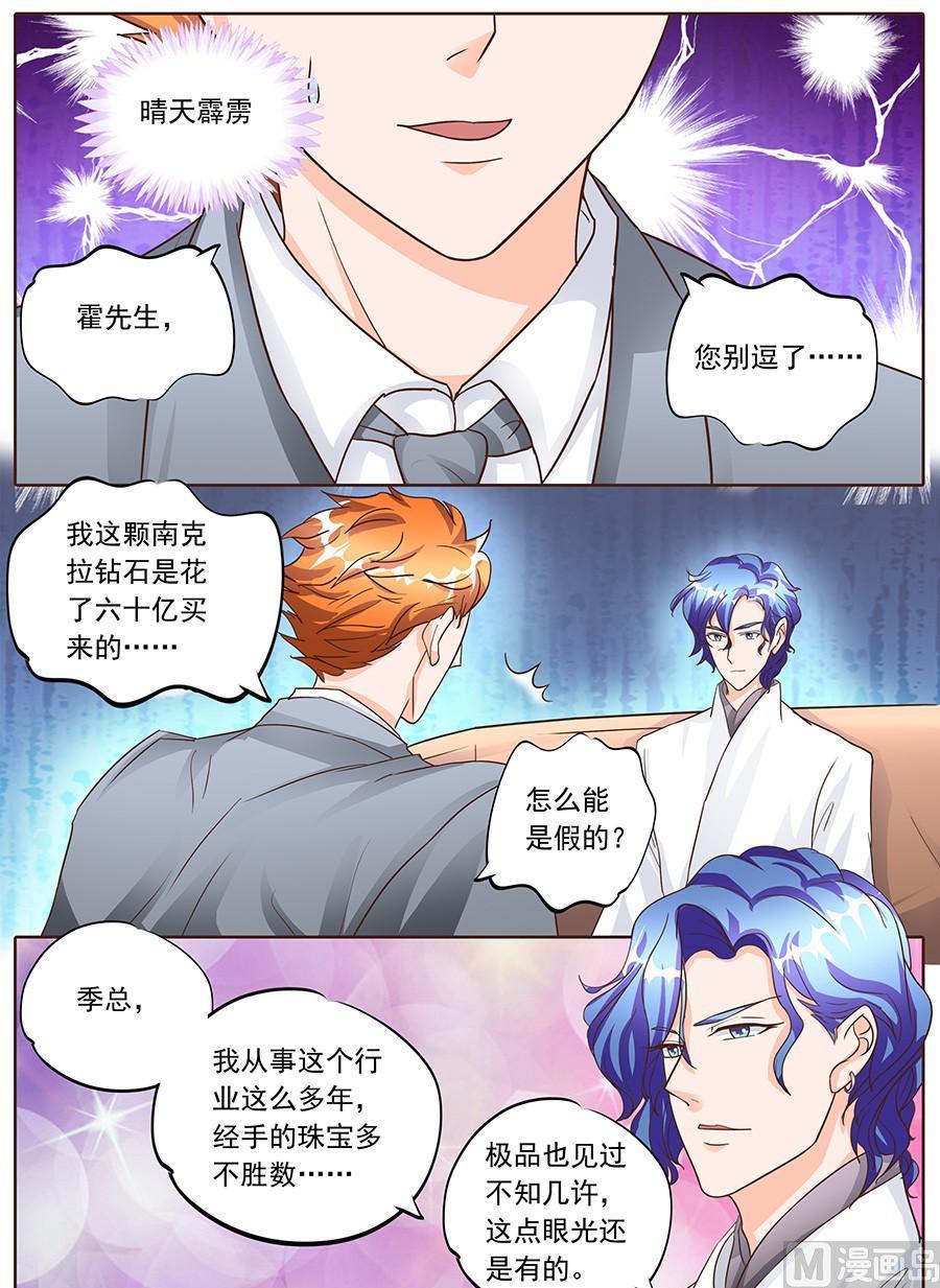 第130话4