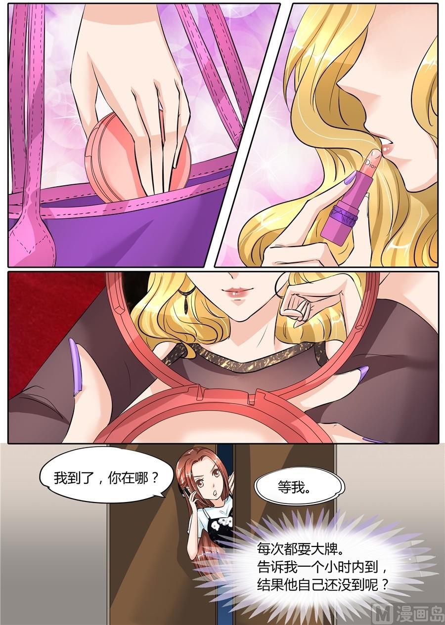 第55话6