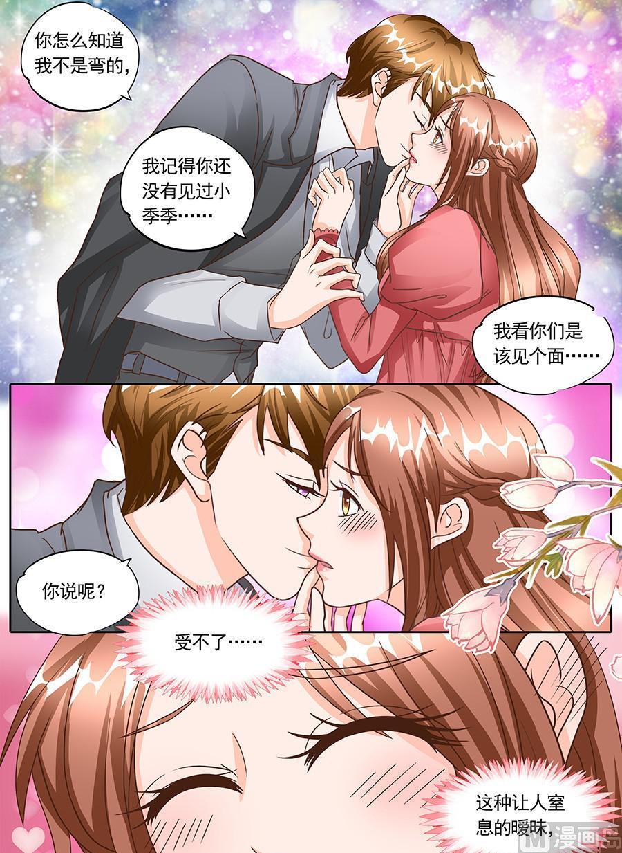 第132话6