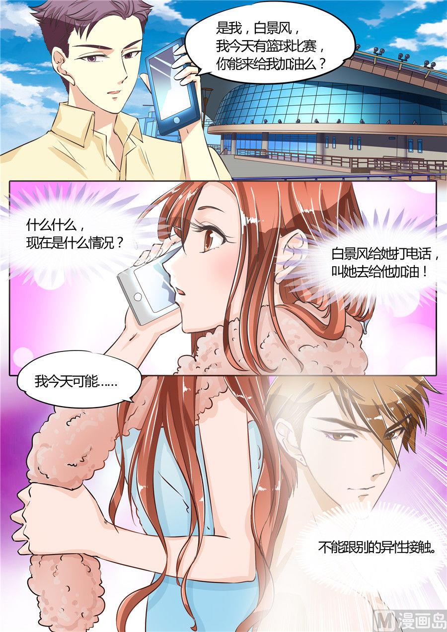 第64话2