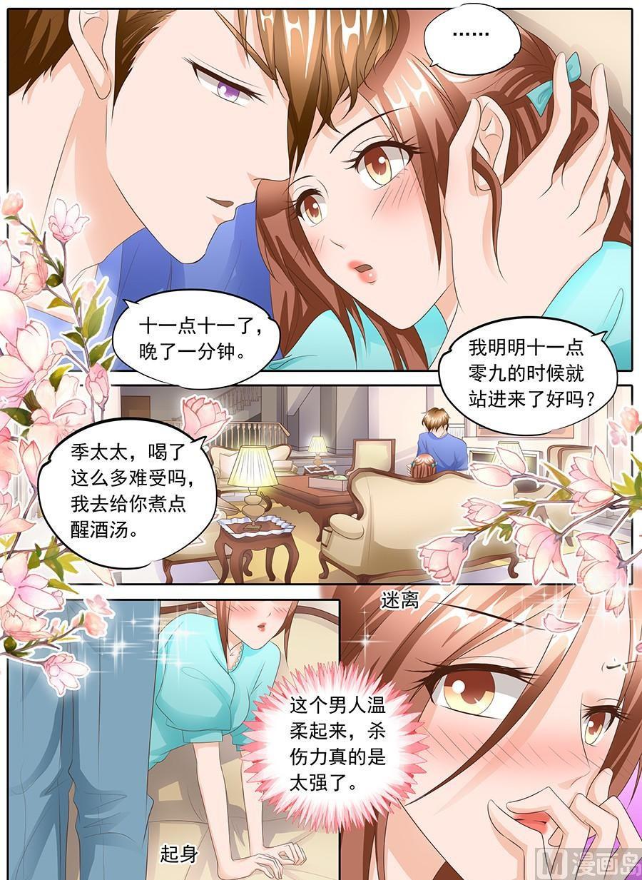 第109话3