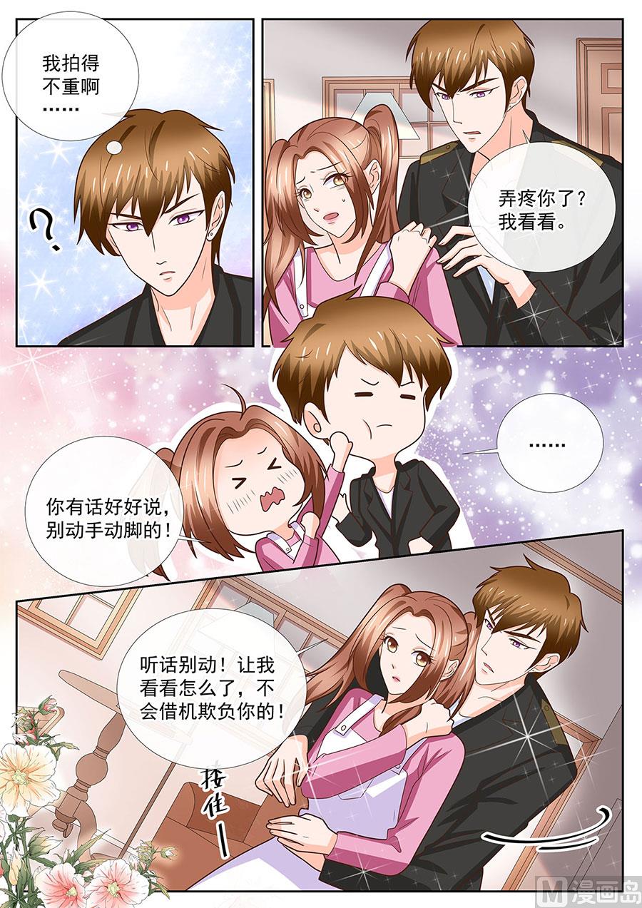 第246话7