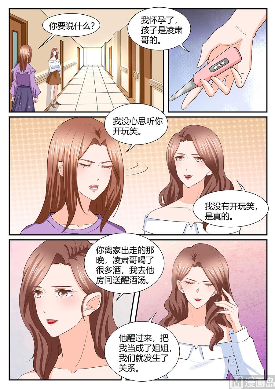 第286话2