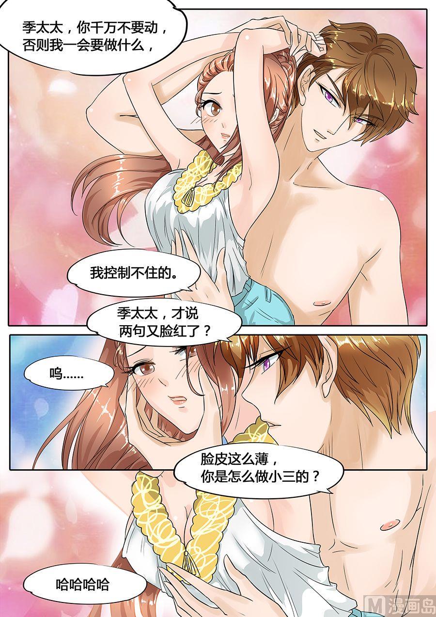 第47话6