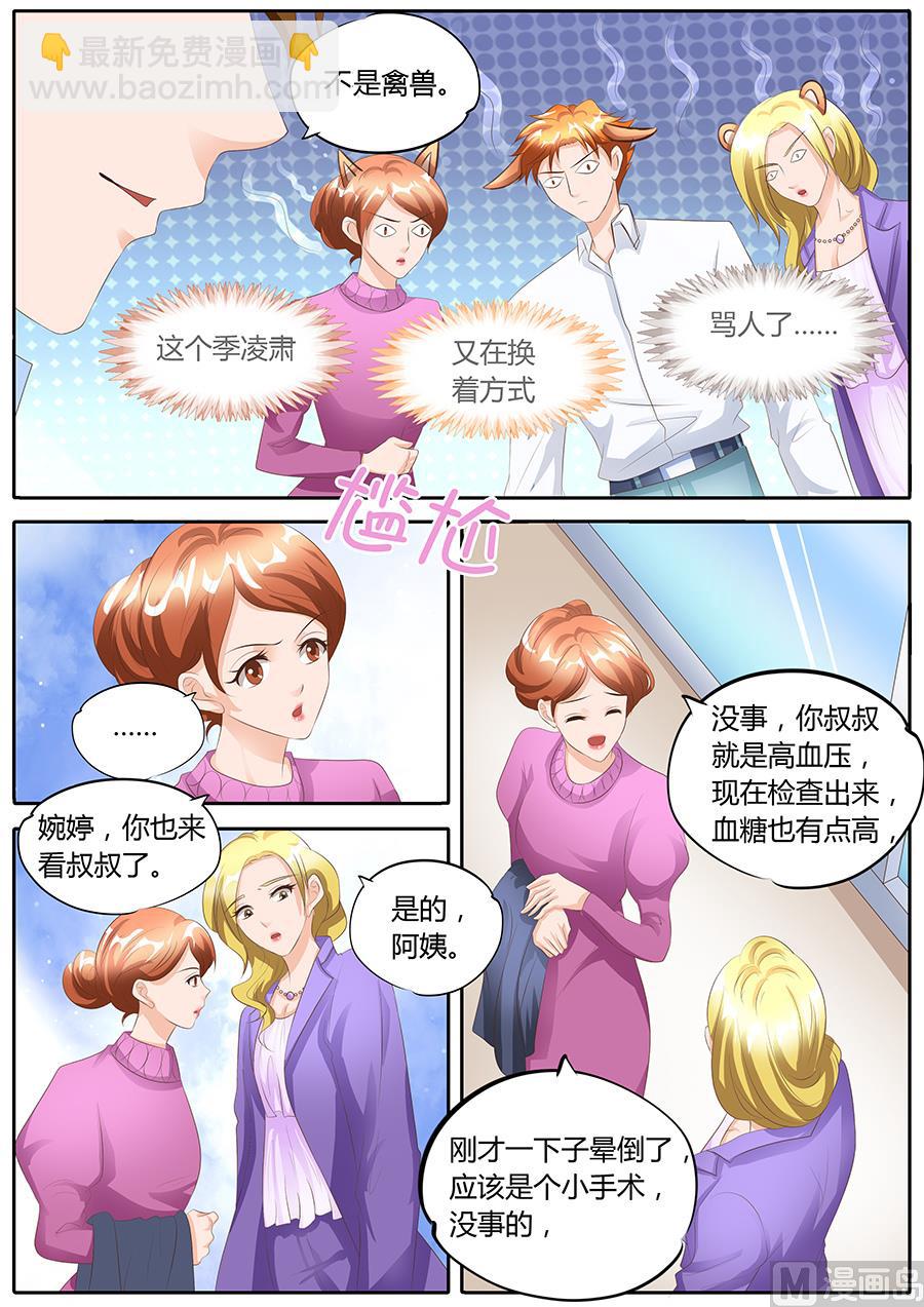 第96话4