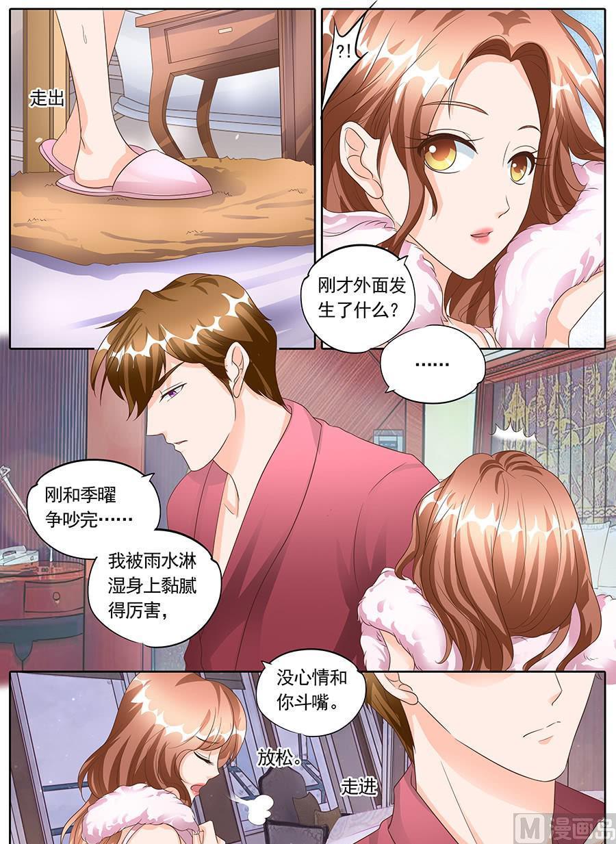 第一百四十四话7