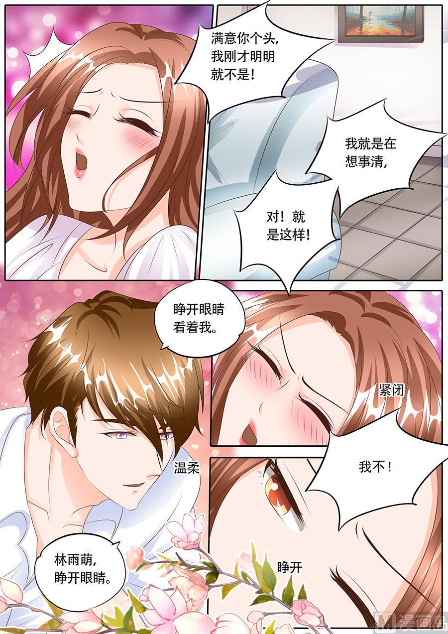 第122话3