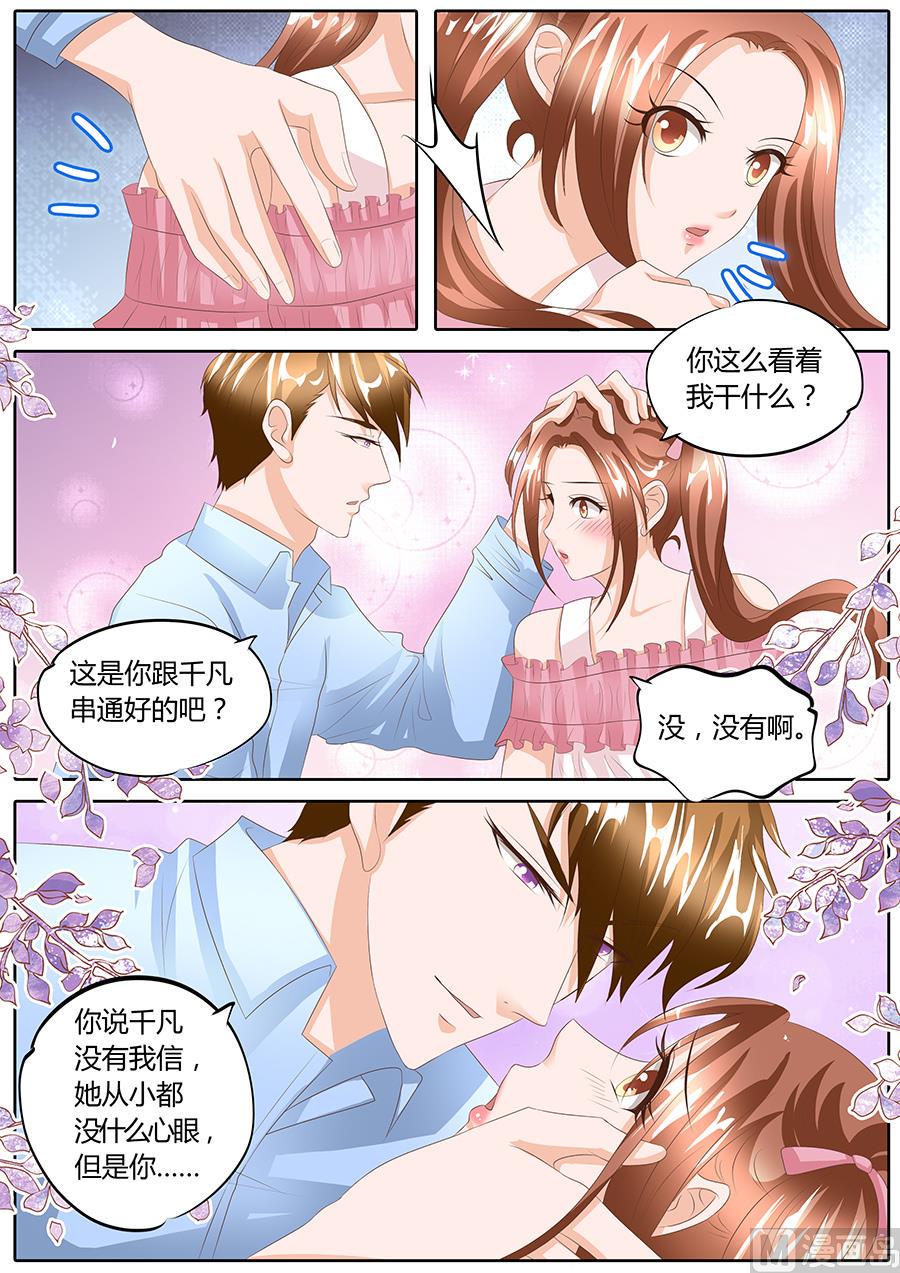 第91话1