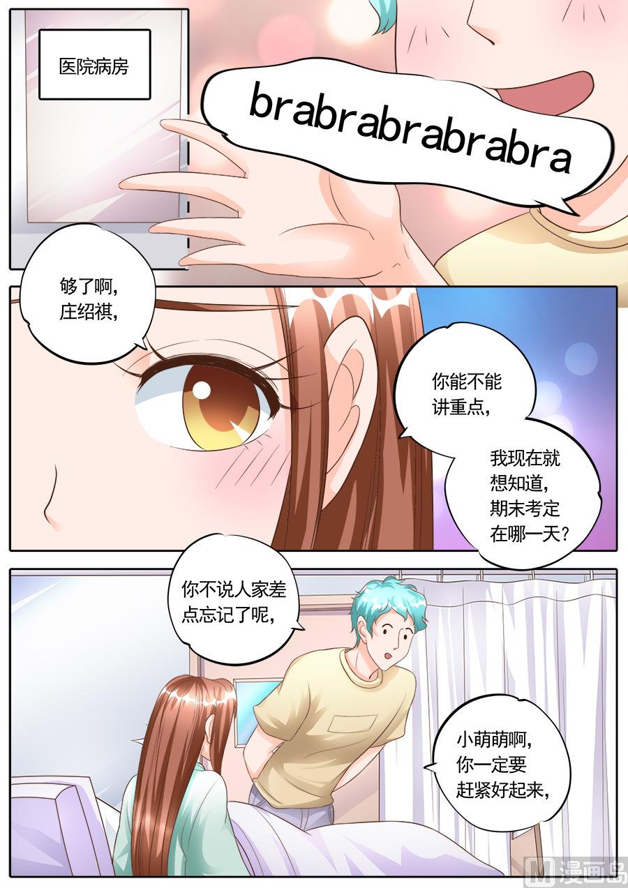 第172话5