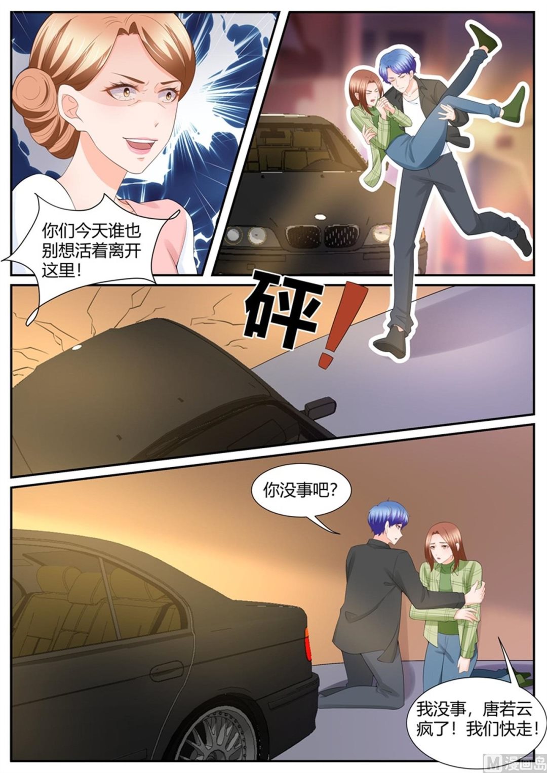 第303话2