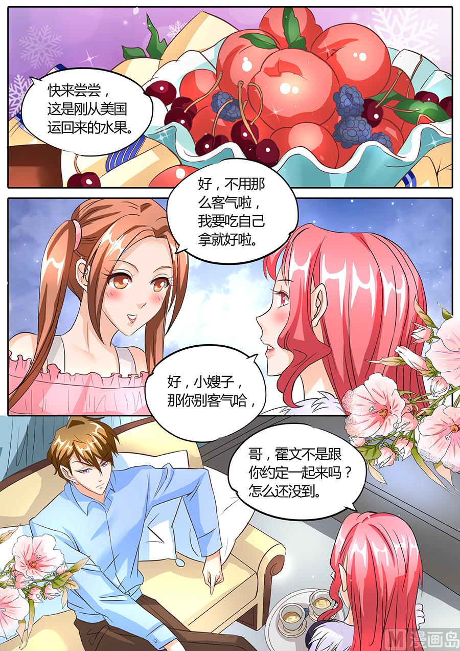 第88话3