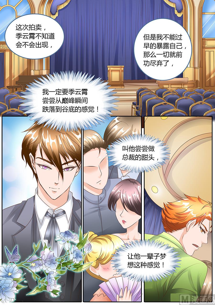 第99话4