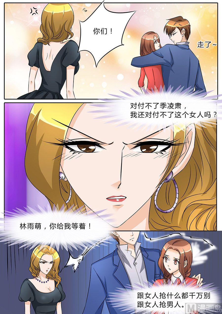 第39话3