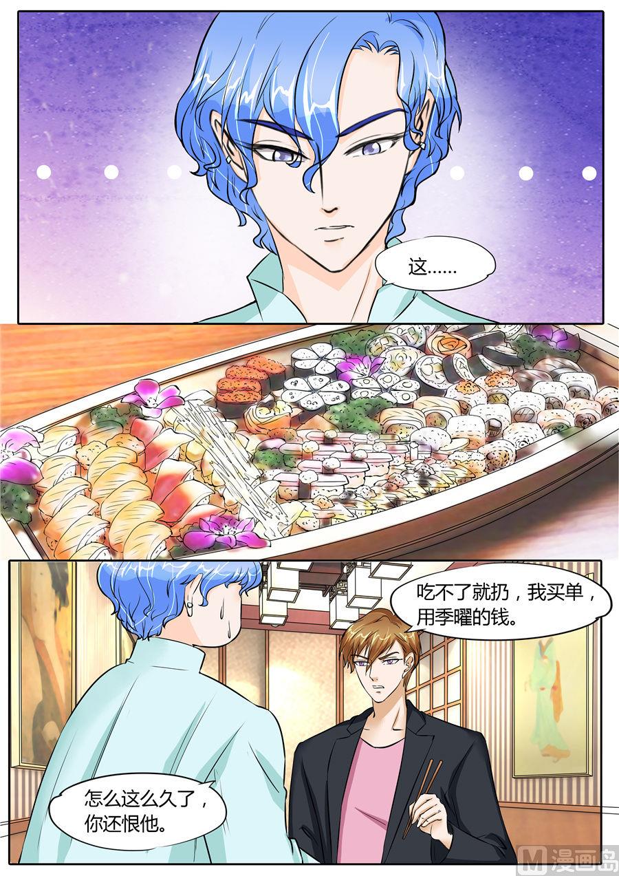 第65话6