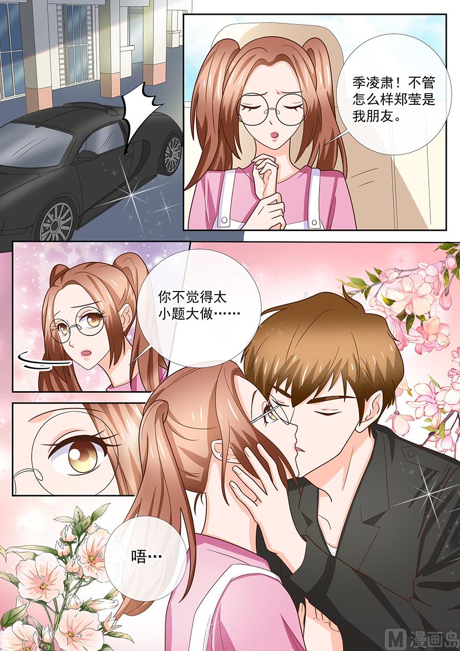 第244话8