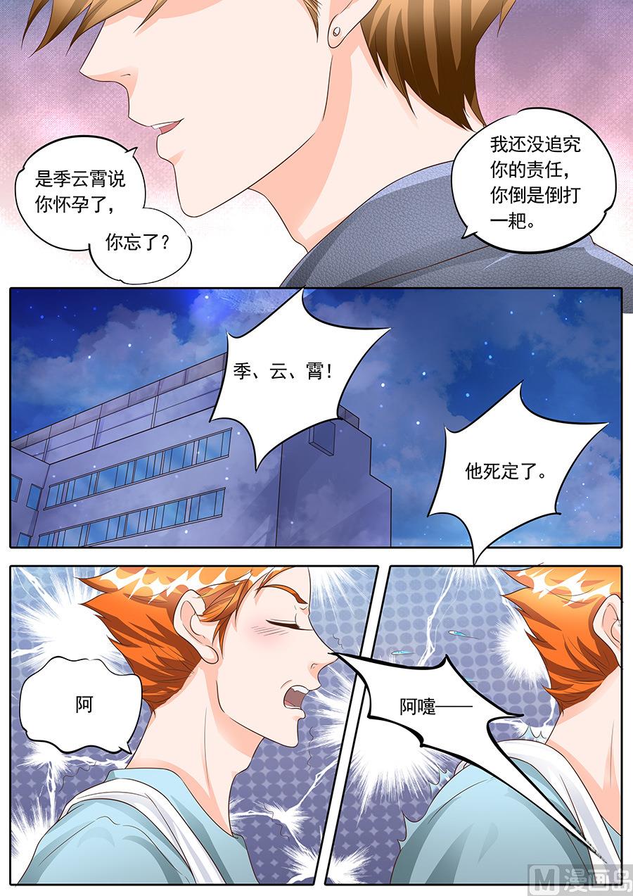 第153话3