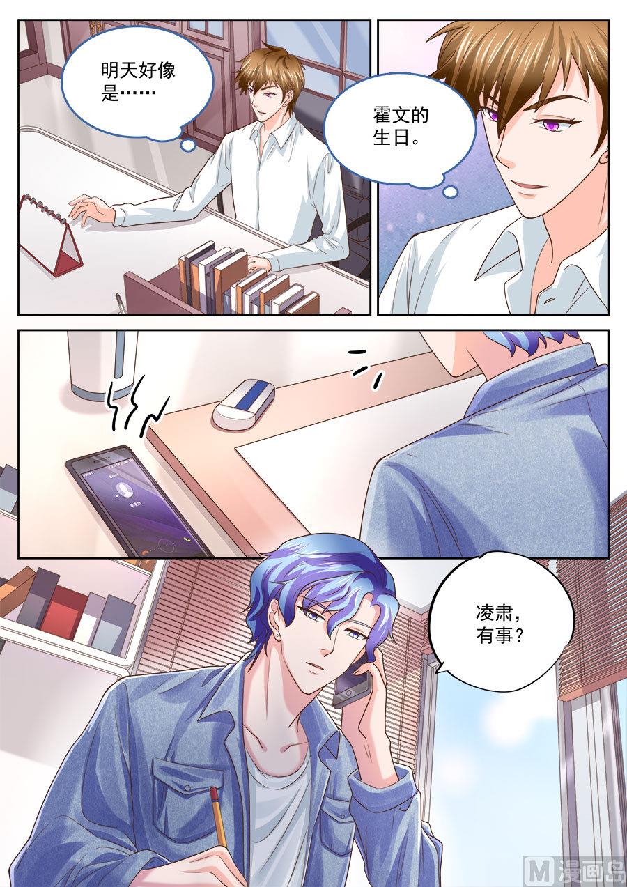 第208话5