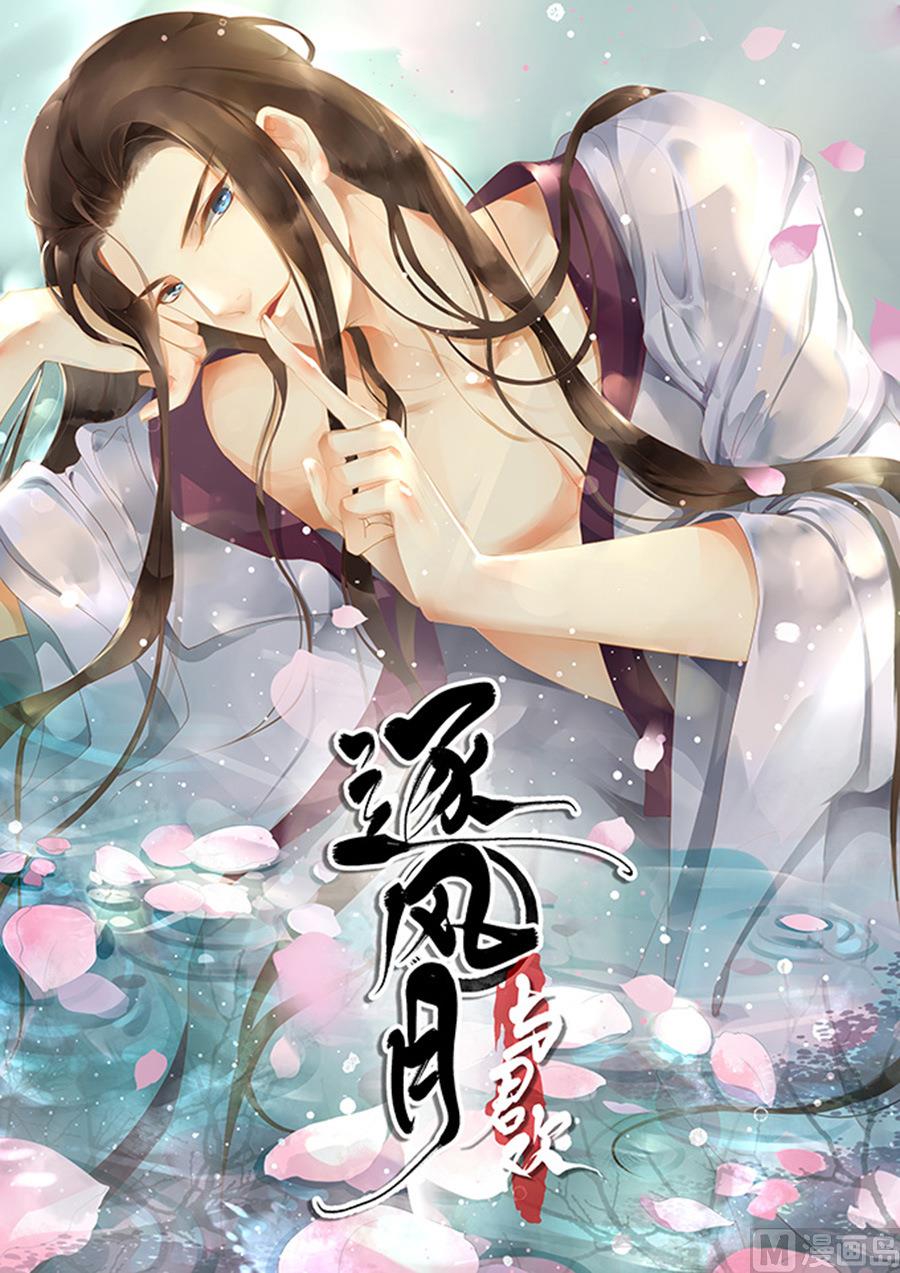 第158话9