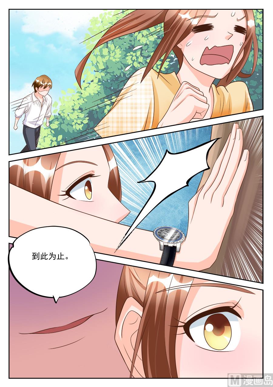 第187话4
