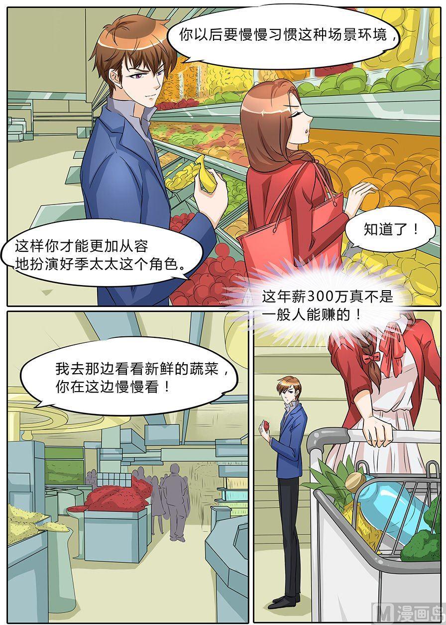 第37话1