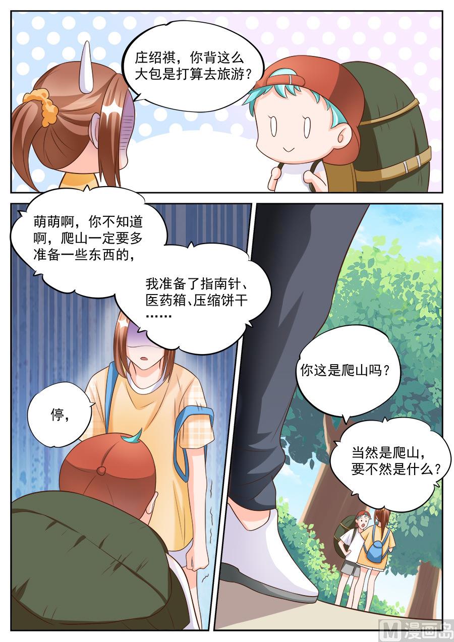 第186话1
