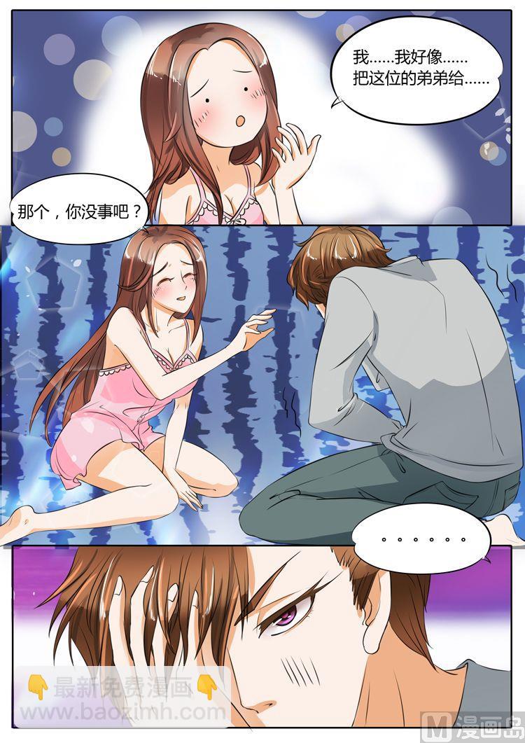 第21话1