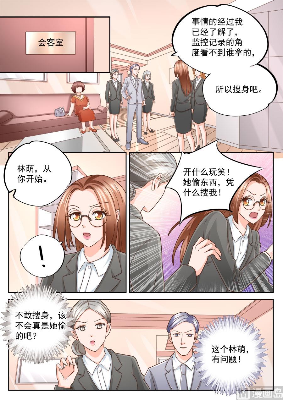 第222话1