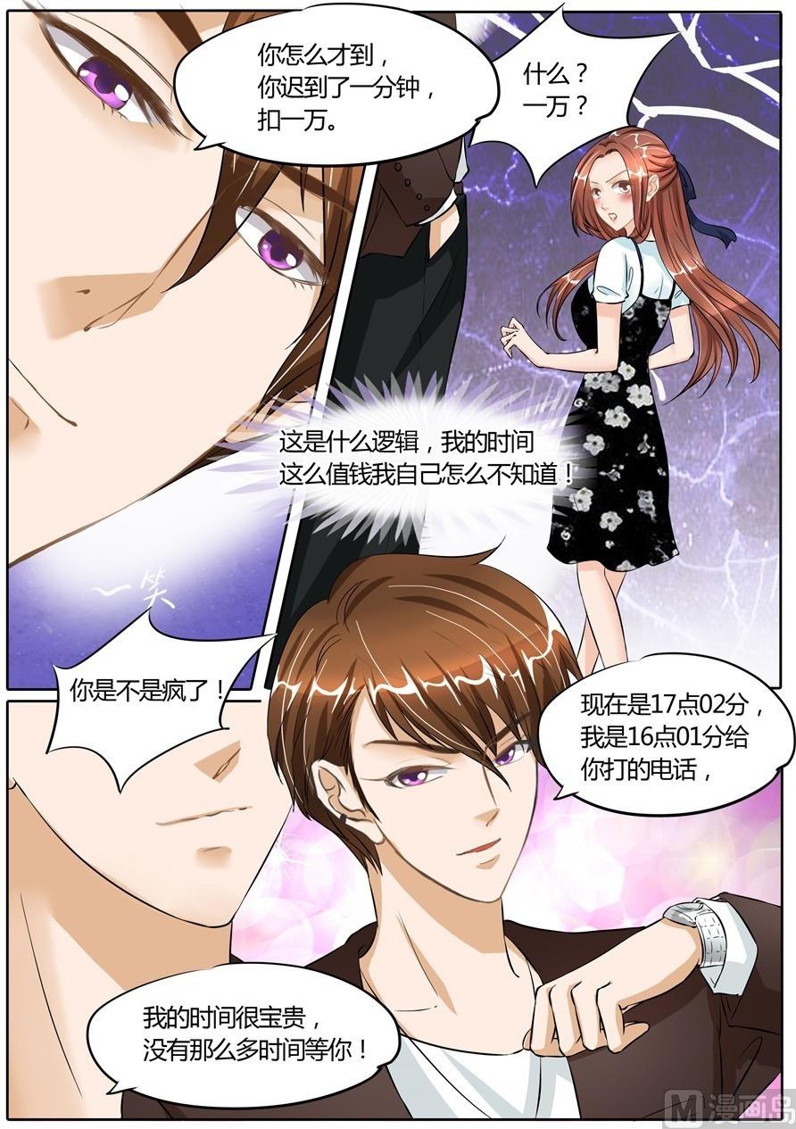 第56话0