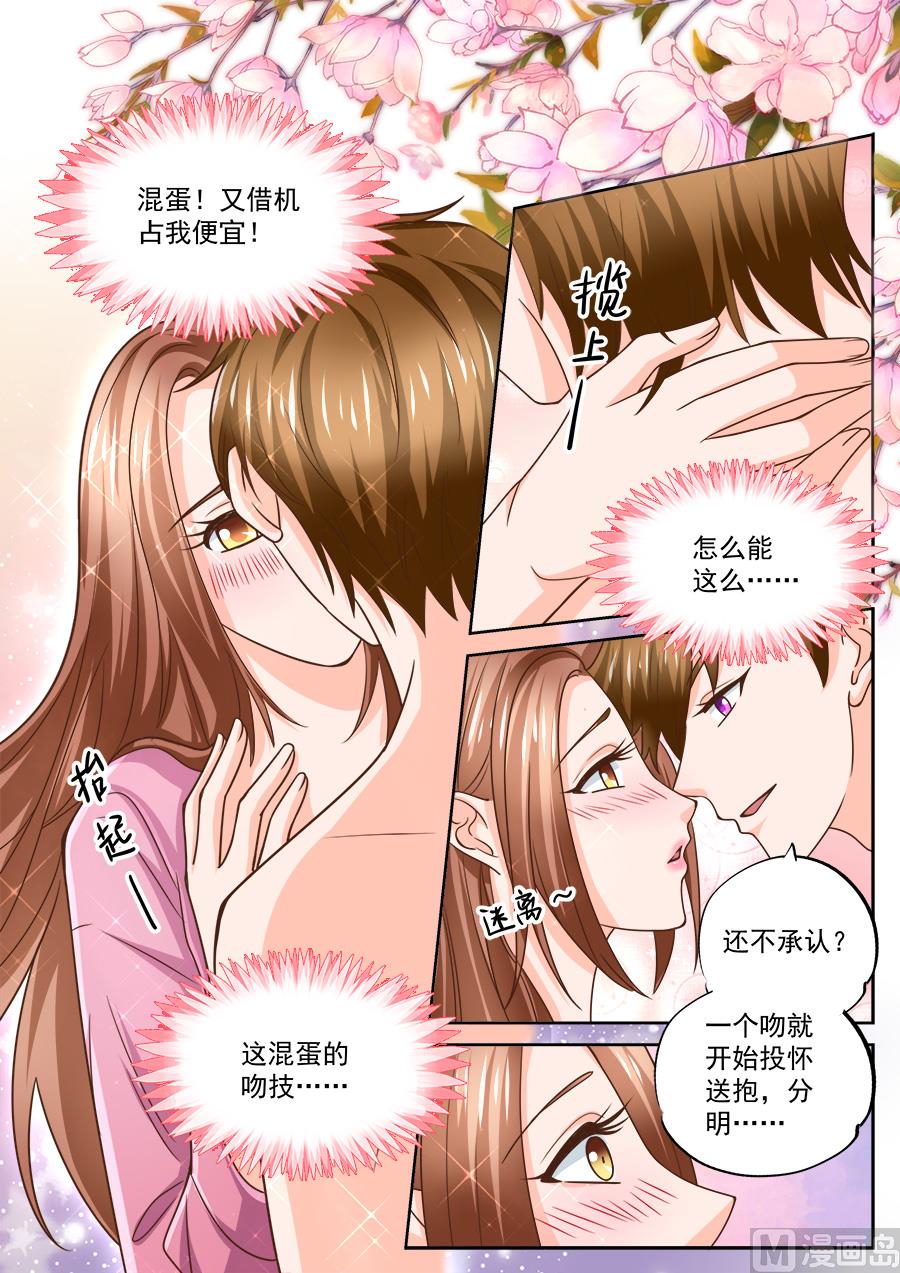 第214话8