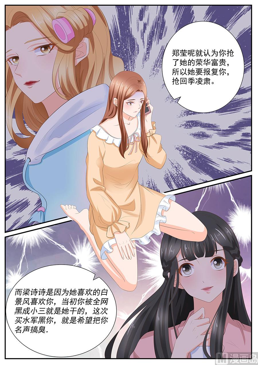 第259话2