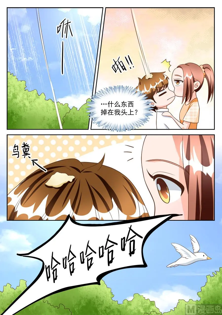 第188话5