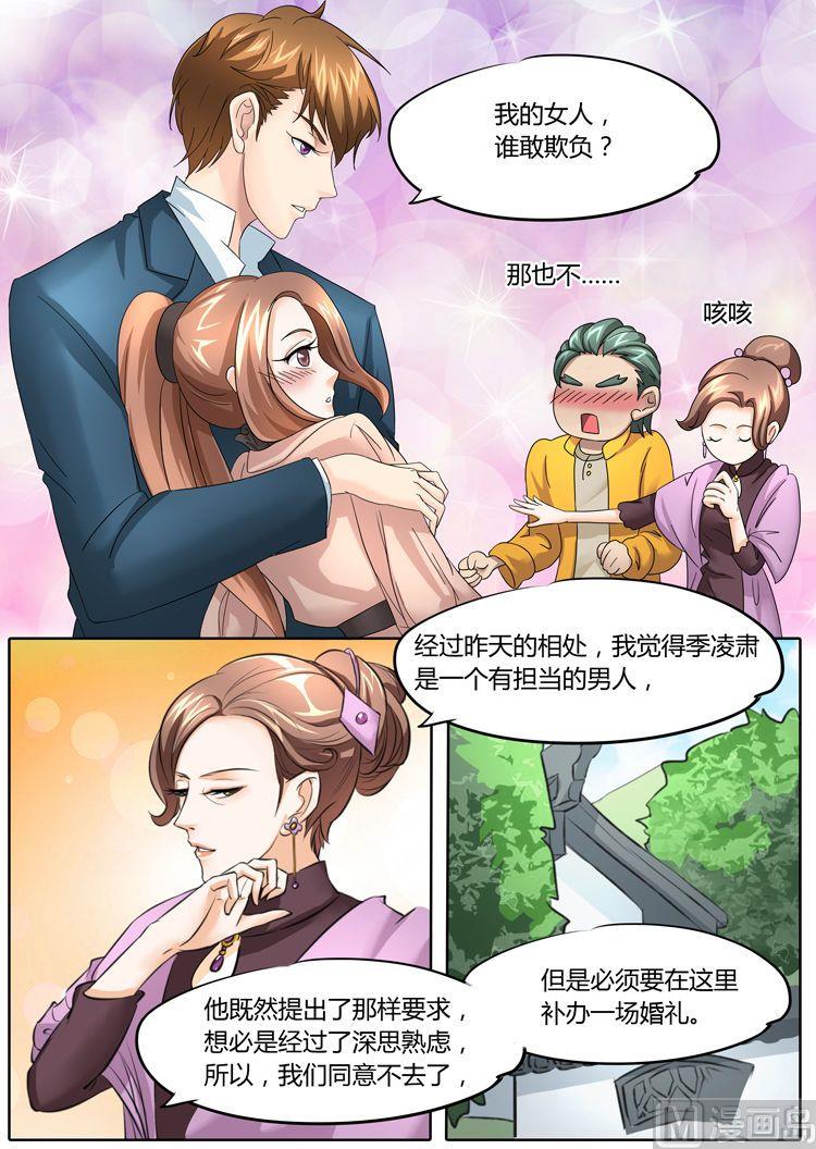第23话2
