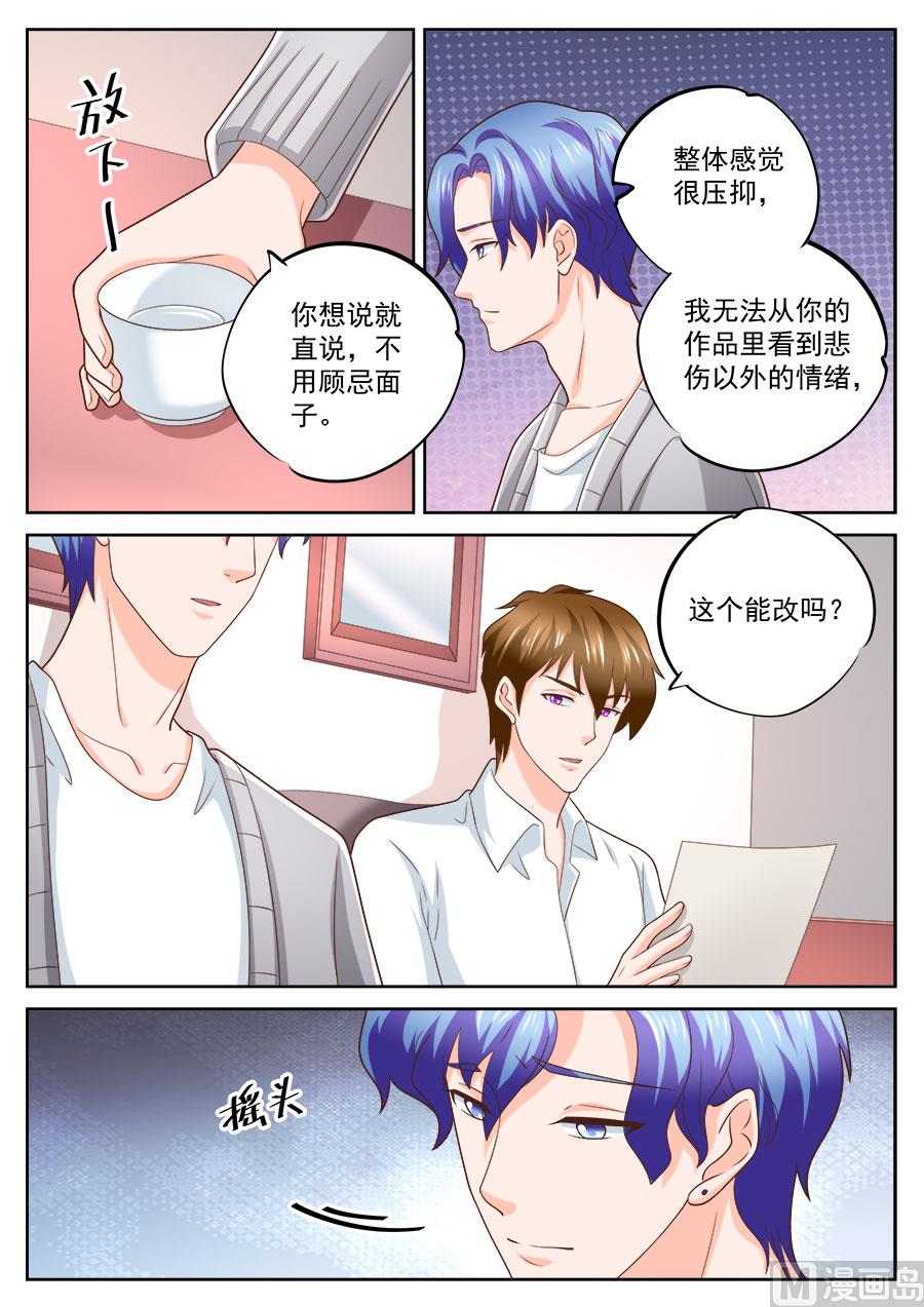 第232话3