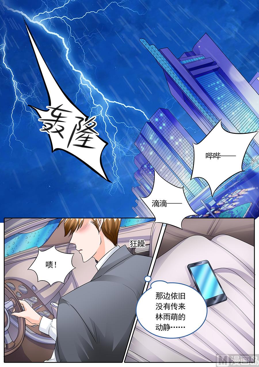 第142话1